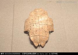 殷墟辭中所見先王先公考 殷墟辭中所見先王先公考