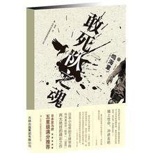 高冉主要作品（編著、翻譯）