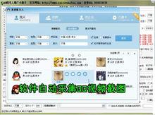 賽思軟體精彩圖冊