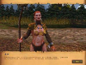 魔法門之英雄無敵Ⅴ：東方部落[魔法門之英雄無敵V：東方部落]