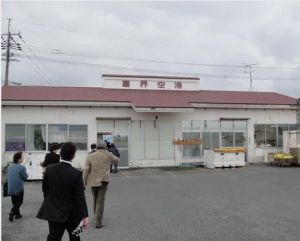 喜界機場 喜界機場