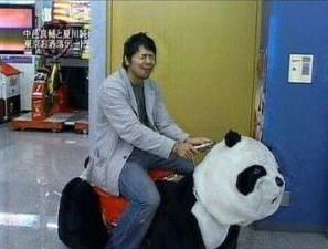 現實生活中的中邑真輔