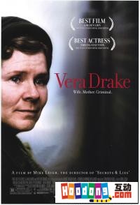 《維拉》 《維拉》