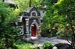 恭王府後花園 恭王府後花園