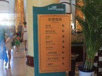 行銷中心：范經理13O687811O2