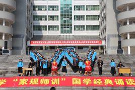 南華大學附屬國小 南華大學附屬國小