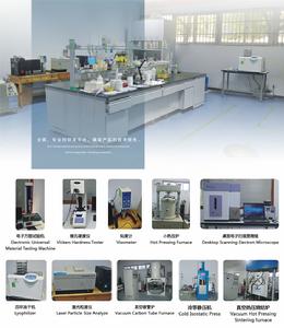 寧波吉瑞陶瓷技術有限公司 寧波吉瑞陶瓷技術有限公司