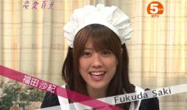 和泉紫乃 和泉紫乃