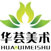 華薈教育 華薈教育