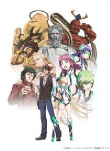 樂園追放-Expelled From Paradise-