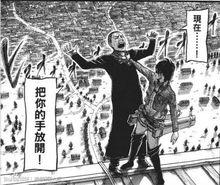 進擊的巨人[日本2009年由諫山創開始連載的漫畫]