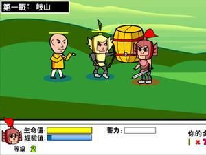 三國殺無敵版 三國殺無敵版