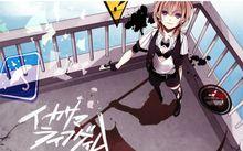 虛偽的人生遊戲