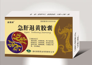 急肝退黃膠囊 急肝退黃膠囊