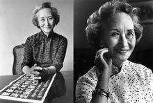 鄭念[中國北京籍女作家]