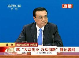 四川省級大學生創新創業園區 四川省級大學生創新創業園區