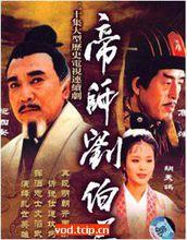 李明臣參演劇目照