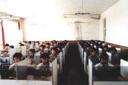 新城子街第一國小