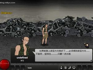 閃客快打7中文無敵版 閃客快打7中文無敵版