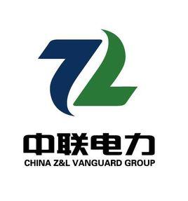 中聯電力 中聯電力