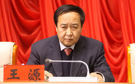 王源[中共準旗政法委書記]