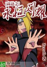 高達之永恆閃耀 高達之永恆閃耀