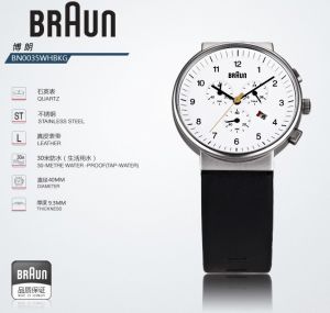 博朗Classic經典系列BN0035WHBKG石英男表 博朗Classic經典系列BN0035WHBKG石英男表