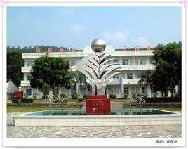 惠州農業學校 惠州農業學校