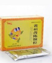 黃疸茵陳顆粒 黃疸茵陳顆粒