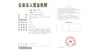 深圳市瑞禾創信科技有限公司