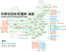 中國核電站分布圖