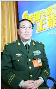 王愛國[武警山東省總隊政委]