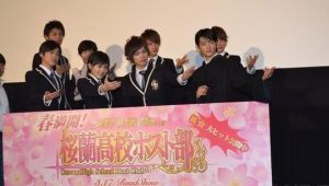 櫻蘭高校男公關部真人版