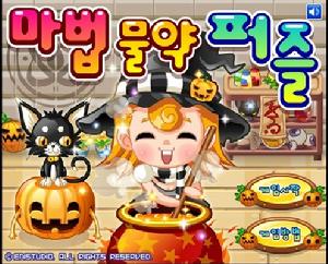 黑貓巫女消消樂