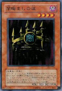 暗晦之城 暗晦之城