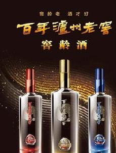 窖齡酒 窖齡酒