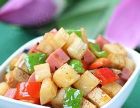 什錦炒丁