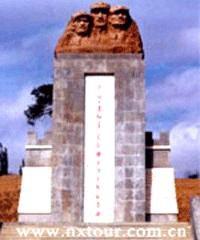 將台堡紅軍長征會師紀念碑