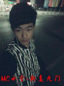 新老九門 新老九門