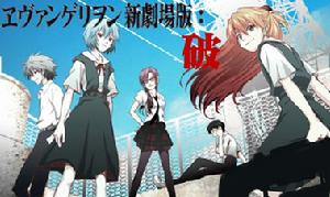 新世紀福音戰士劇場版