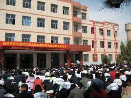 農業中學 農業中學