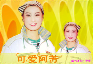 《為兒為女》中飾演馬強強