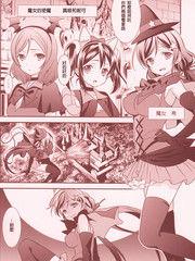 妮可真姬是寵物 妮可真姬是寵物