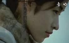 最熟悉的陌生人[蕭亞軒演唱歌曲]