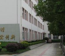 天津市小王莊中學 天津市小王莊中學