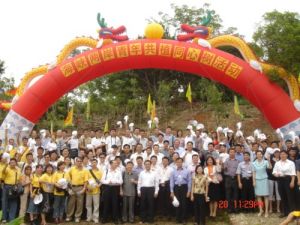 中華全國青年聯合會