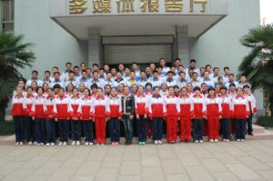 濟寧十三中 濟寧十三中