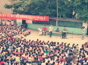 &&長三角打工者藝術團為民工子弟的孩子們演出