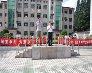 海安縣南莫中學 海安縣南莫中學