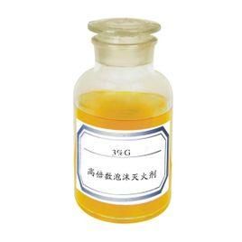 高倍數泡沫滅火劑 高倍數泡沫滅火劑